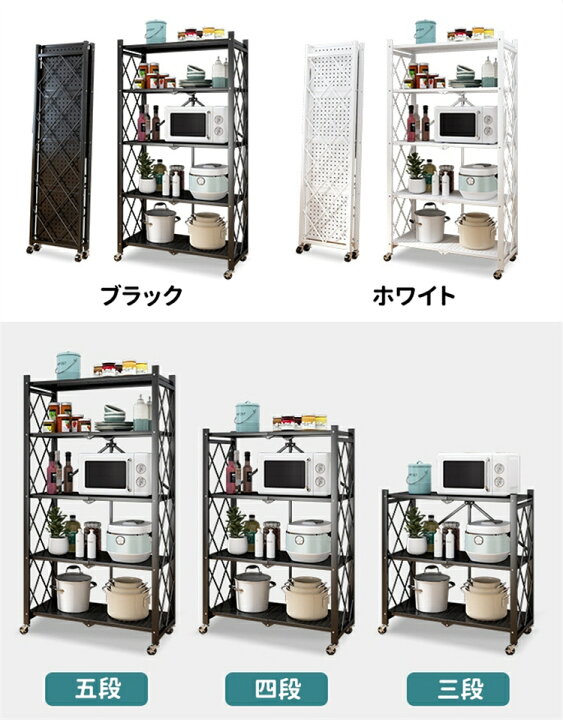 楽天市場】折りたたみ式 キッチンワゴン キッチンラック 4段 