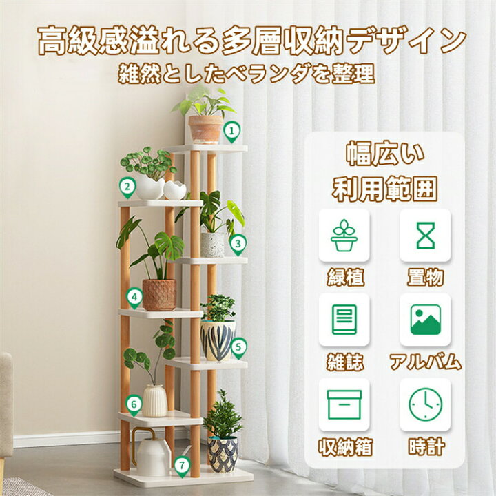 楽天市場】フラワーラック フラワースタンド 5段 幅（48cm）奥行き 
