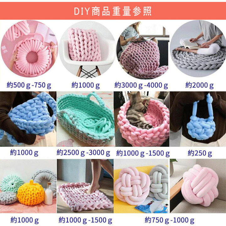 楽天市場】【 DIYが楽しめる♪ 】 チャンキーニット 1000g チャンキー 