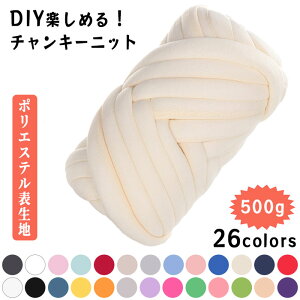 y DIYy߂ z `L[jbg 500g `L[jbg |GXe ю 2.5CM jbg[ E[ ɑ ю 3cm ю 2cm | ҂ݕ  nhCh uPbg X[p[`