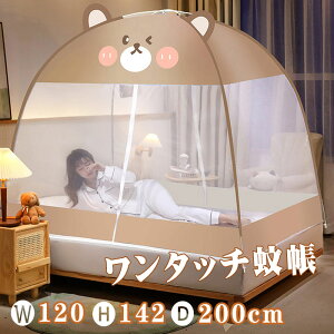 ᒠ t ^b`ᒠ 120×200cm eg XL[glbg ꐶnt ho  悯 h  ̈ Lv [֗ x q l L l