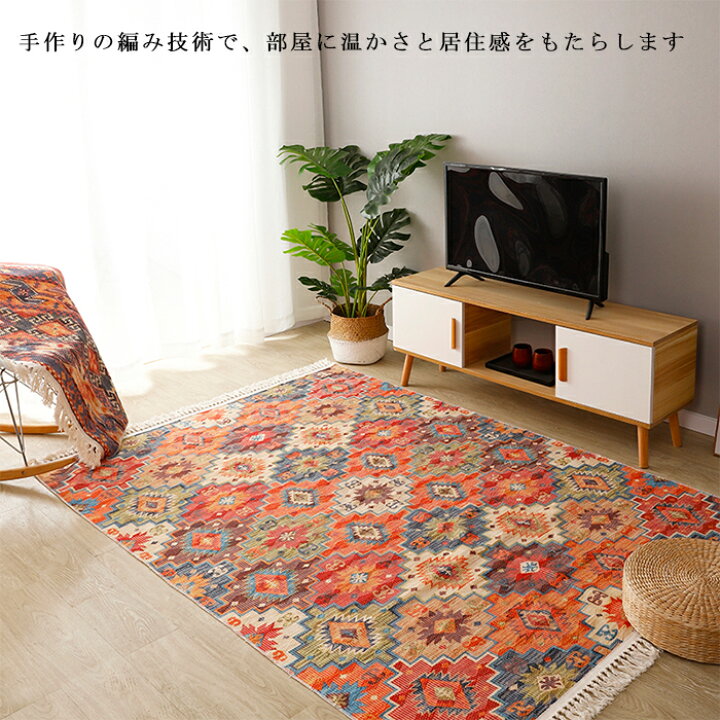 楽天市場】ラグ ペルシャ絨毯風 ラグマット 80x120cm オリエンタル柄 