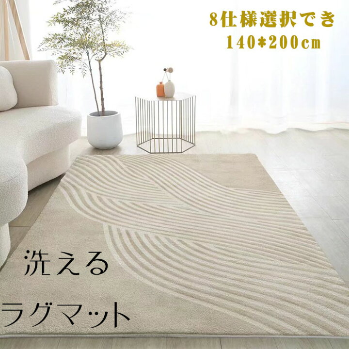 イラン製 カーペット ラグ アクリル 225×150cm 新品 2畳 3畳 総柄 