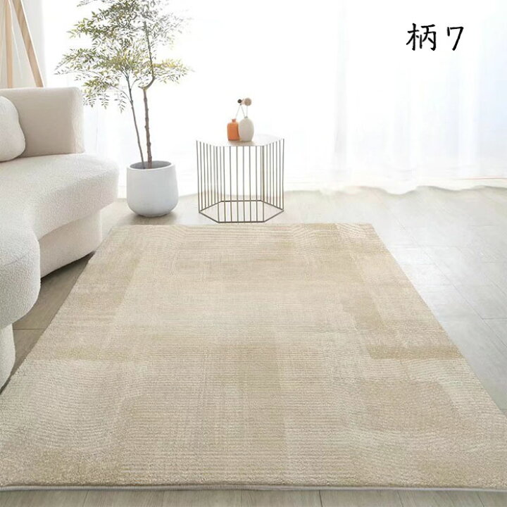 楽天市場】ラグ 北欧 洗える 140×200 ラグマット 白 ホワイト 系 