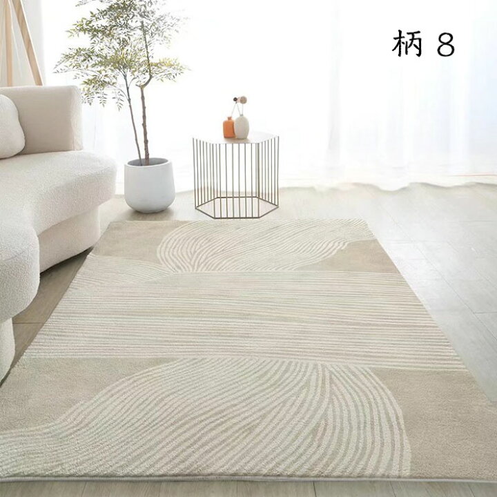 楽天市場】ラグ 北欧 洗える 140×200 ラグマット 白 ホワイト 系 