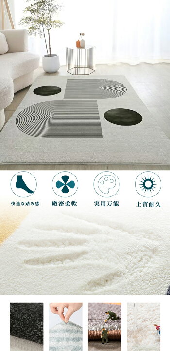 楽天市場】ラグ 北欧 洗える 140×200 ラグマット 白 ホワイト 系 