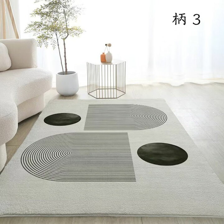 楽天市場】ラグ 北欧 洗える 140×200 ラグマット 白 ホワイト 系 