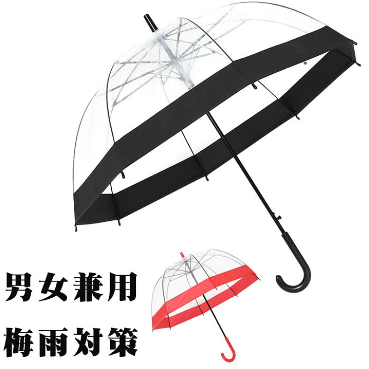 楽天市場】【透明傘】 直径79cm 手開き クラックス ビニール傘 半自動  