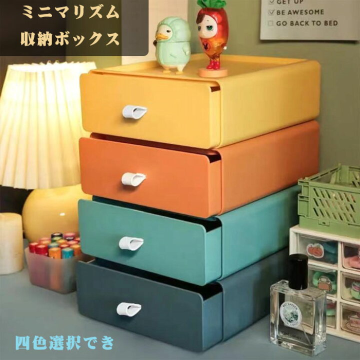 楽天市場】収納ケース 引き出し収納仕 切りなし 下着収納ボックス 小物 