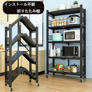 I CXg[sv܏ݒI Ƌ ȃXy[X v 5i S ԗ֕t ǖʎ[ ACA I[vVFt HI Lb`[I oX[ Lb` rO xbh[ 72*37*162cm 