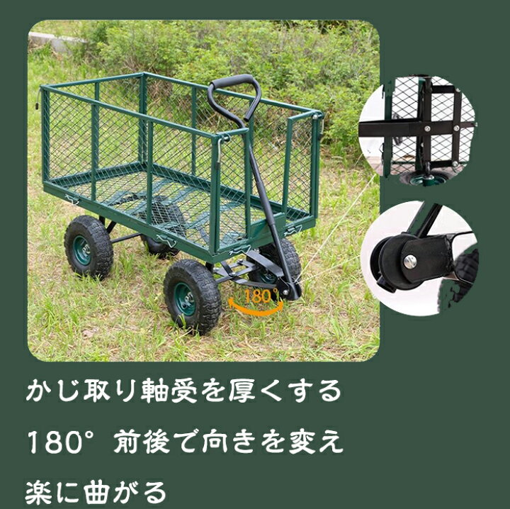 楽天市場】カゴ付き台車 ガーデンカート 運搬車 手引き台車 多機能 