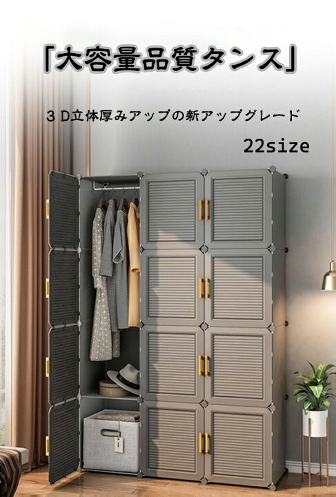楽天市場】ワードローブ 服ダンス ワイドロッカー クローゼット  