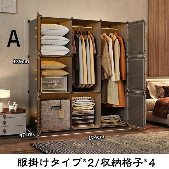 楽天市場】ワードローブ 服ダンス ワイドロッカー クローゼット 