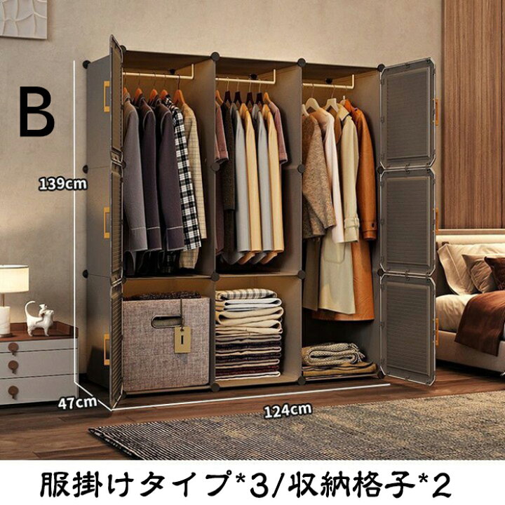 楽天市場】ワードローブ 服ダンス ワイドロッカー クローゼット 