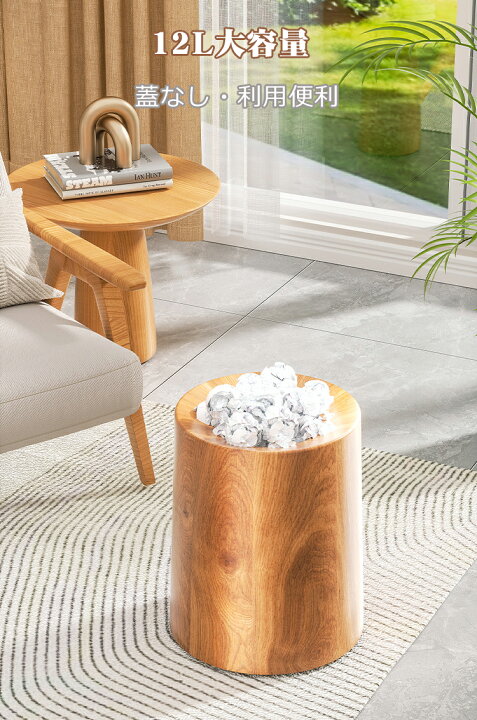 楽天市場】ゴミ箱 ダストボックス 木目調 おしゃれ 12L ごみ箱  