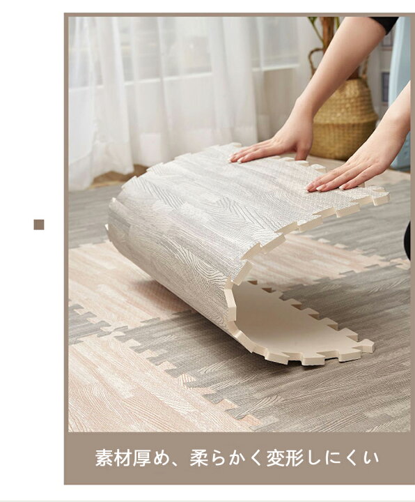 楽天市場】ジョイントマット 大判 防音 マット フロアマット 厚手 2cm 