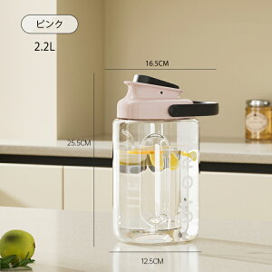 冷水筒 麦茶ポット お茶ポット ポット 水差し 横置き お茶 耐熱 おしゃれ 洗いやすい 麦茶 ウォータージャグ 水 冷水ポット 冷蔵庫 ウォーターポット ジャグ ボトル 冷水 卓上ポット ティー