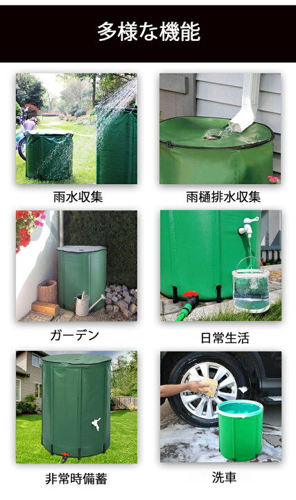 楽天市場】雨水タンク 貯水タンク 家庭用 防災 貯水 タンク 雨水貯留 