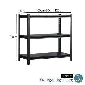 SUKIZUKI X`[bN ^bN bN I \ 3i 60cm 90cm 120cm  [bN [ XeXbN VFt }OlbgbN Lb`bN I t[