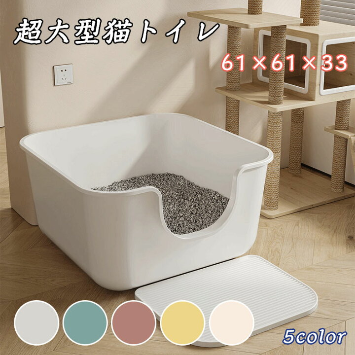 楽天市場】猫トイレ 大きい猫 専用スコップ付き 滑り止め 超大型猫用 