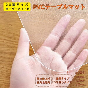 yyV1ʘA253zSUKIZUKI e[u}bg I[_[Jbg rj[    1.5mm 2mm 3mm 5mm fXN}bg e[uNX  CAh~ ~ H PVC H}bg e