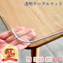 楽天市場】テーブル マット アクリルの通販