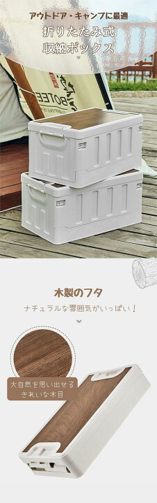 楽天市場】収納ボックス 折りたたみ 木蓋付き 35L 60L 大容量 頑丈 