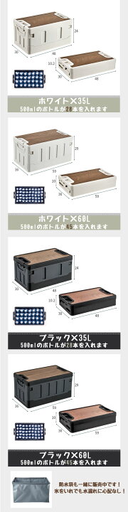 楽天市場】収納ボックス 折りたたみ 木蓋付き 35L 60L 大容量 頑丈 