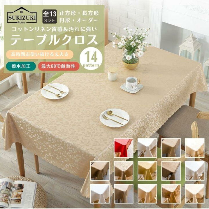 レジンボード | Pay ID 家庭用テーブルクロス長方形正方形テーブルクロス防水テーブルクロスコットンリネンテーブルクロスカントリースタイル,B-130*200c