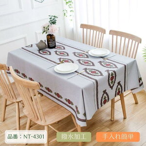 e[uNX rj[  hJ ԕ ̊ k  h~ e[u ` ` _CjO NX ȒP  CeA Lb` H Jo[ i` }