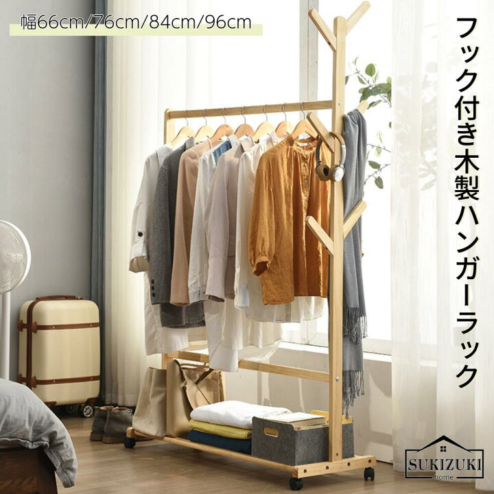 自立式木製コートラック、木製コートスタンド（シューラック/フック付き）、組み立て式スタンディング洋服ラック、50/70/90/100