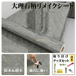 yŒZ͂zCNV[g 嗝 11 Ȃ h ϔM Lb` e[u ʏ  g h \ ͂  ǎ  C ^C Lb`JE^[  