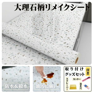 yŒZ͂zCNV[g 嗝 11 Ȃ h ϔM Lb` e[u ʏ  g h \ ͂  ǎ  C ^C Lb`JE^[  