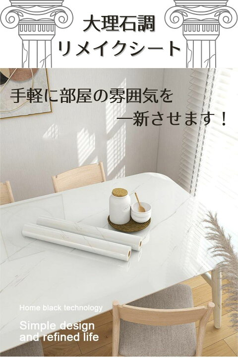 楽天市場】リメイクシート 大理石柄 壁紙 防水 白 黒 キッチン シール 