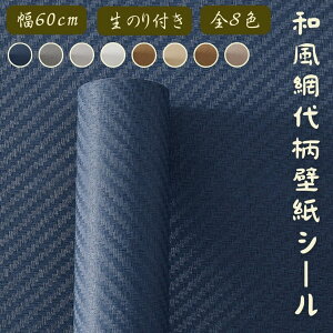̂t ǎ a Hԑ ؖ  CNV[g 60cm*10m a ւ  Vv a tH[ NX DIY \₷ Q Lb` h zCg  ǎV[ rO
