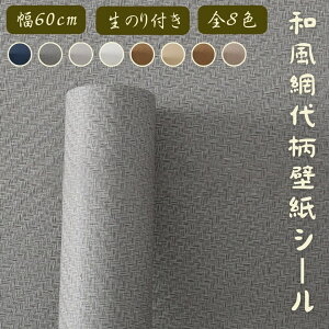 ̂t ǎ a Hԑ ؖ  CNV[g 60cm*10m a ւ  Vv a tH[ NX DIY \₷ Q Lb` h zCg  ǎV[ rO