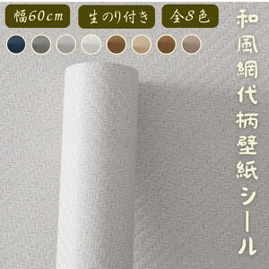 ̂t ǎ a Hԑ ؖ  CNV[g 60cm*10m a ւ  Vv a tH[ NX DIY \₷ Q Lb` h zCg  ǎV[ rO
