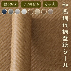 ̂t ǎ a Hԑ ؖ  CNV[g 60cm*10m a ւ  Vv a tH[ NX DIY \₷ Q Lb` h zCg  ǎV[ rO
