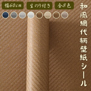 ̂t ǎ a Hԑ ؖ  CNV[g 60cm*10m a ւ  Vv a tH[ NX DIY \₷ Q Lb` h zCg  ǎV[ rO