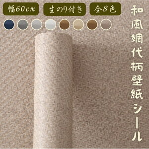 ̂t ǎ a Hԑ ؖ  CNV[g 60cm*10m a ւ  Vv a tH[ NX DIY \₷ Q Lb` h zCg  ǎV[ rO