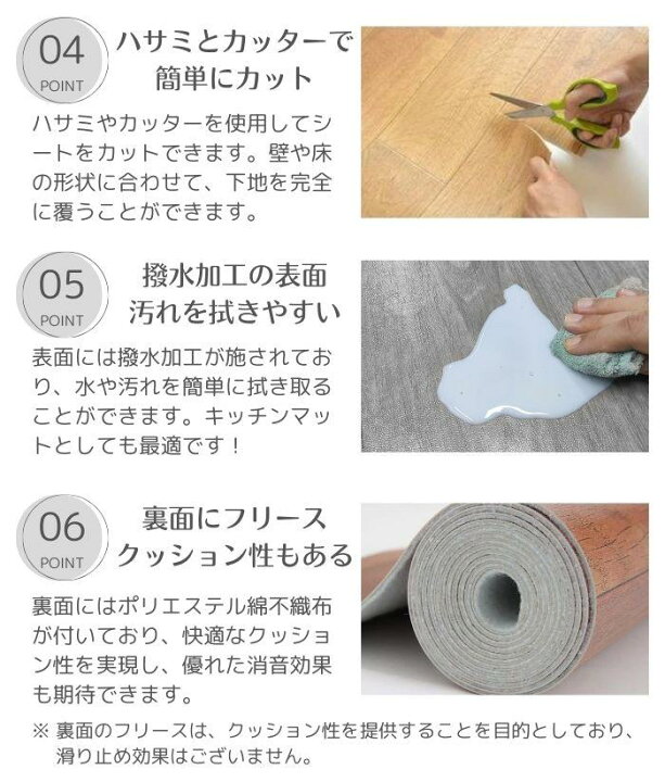 楽天市場】フロアシート 置くだけ 木目 賃貸 京間 おしゃれ DIY 置く 