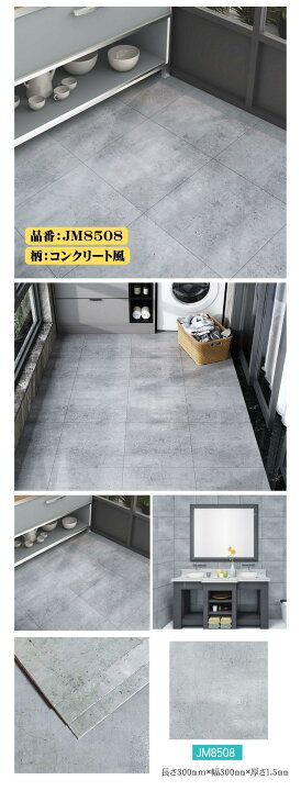 楽天市場】フロアタイル 大理石 貼るだけ 1畳 3畳 5畳 1畳単位で 販売 