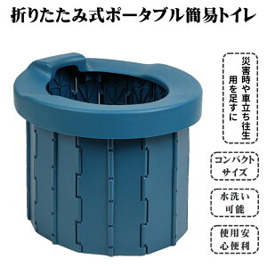 ȈՃgC ЊQp ԗ ܂肽ݎ O ĝĂݑܕt |[^ugC gуgC ЊQgC 펞gC Lv hCu ԓ [ ꏊȂ qp 