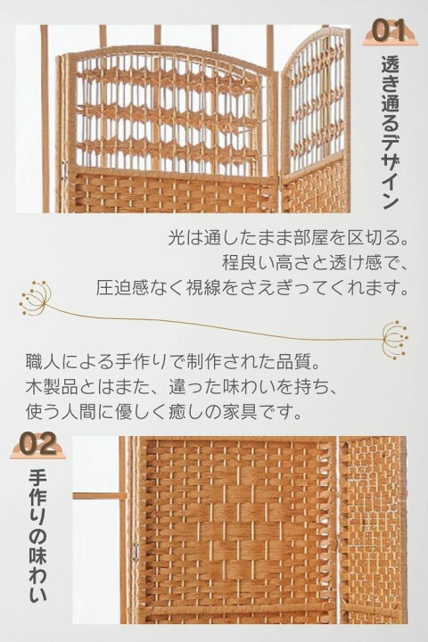 楽天市場】パーテーション 間仕切り 4連 木製 オーダー 目隠し 高さ 