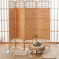 楽天市場】衝立 和風 180cmの通販
