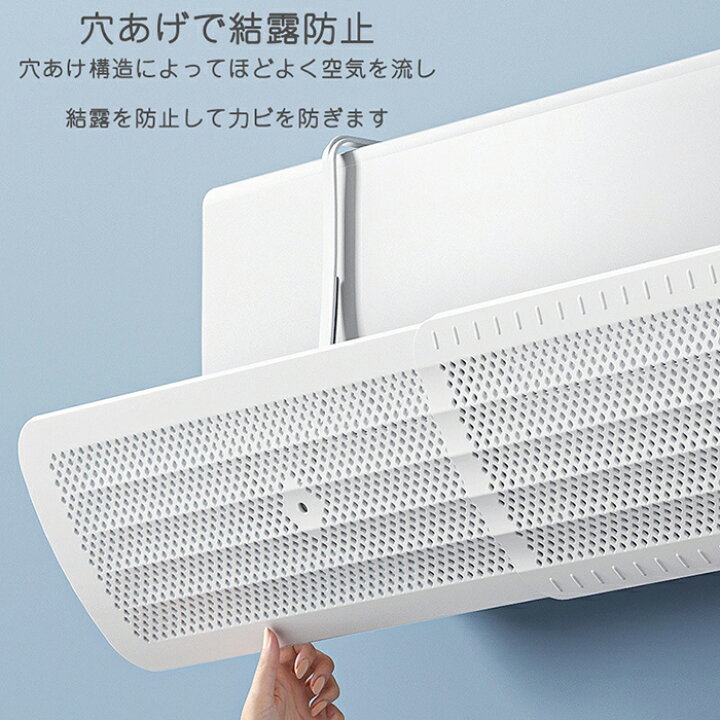 楽天市場】エアコン風よけ 壁掛け式エアコン風よけ エアコンルーバー 
