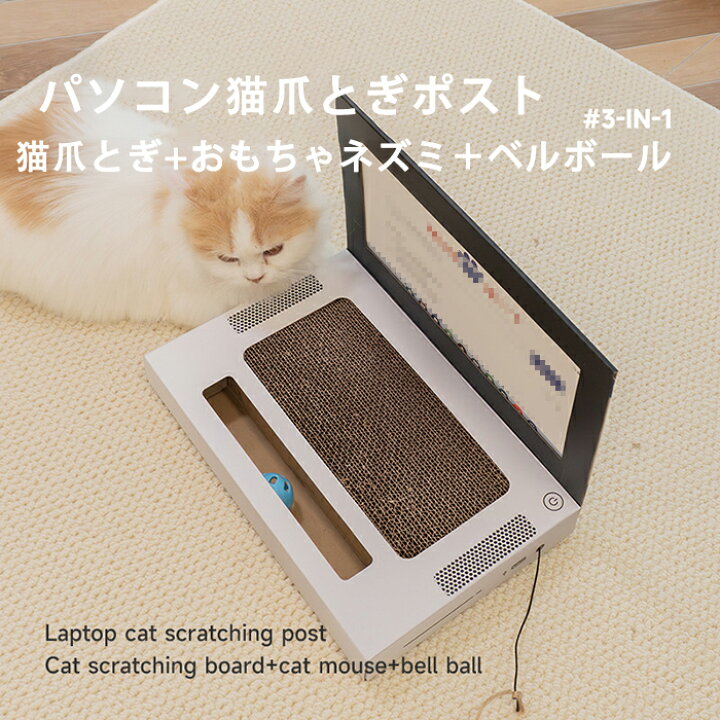 楽天市場】猫爪とぎ ダンボール 爪磨き ネコ用品 猫おもちゃ 段ボール 