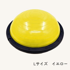 【新モデル＆暑い日も室内運動】バランスボール バランスドーム 半円型 半球 トランポリン 子ども 体力 発散 室内遊び 体幹トレーニング 大人 おもちゃ プレゼント 贈り物 ギフト 誕生日 子供向け おうち時間 キッズ 入園 入学 幼稚園 自宅 半円 半分 知育 遊具
