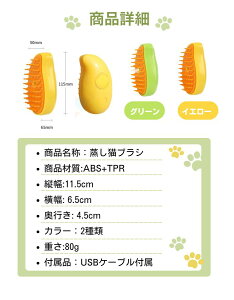 �����L�u���V �Ód�C�h�~ �~�X�g�@�\���� 2�� �L�����p �y�b�g�O���[�~���O�u���V �����ю�� �L�u���V �L���� USB�[�d�� �X�`�[�� ������ �X�`�[���u���V �X���b�J�[�u���V �ɂ��Ȃ� �L����