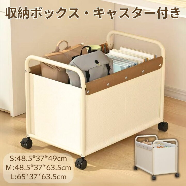楽天市場】サイドワゴン キャスター付き 収納ケース おしゃれ スリム 